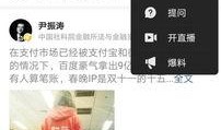 新闻爆料如何赚钱,紧跟热点，轻松获利