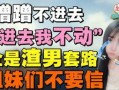 娱乐大爆料解说文案,揭秘明星幕后故事，带你走进娱乐圈的真相世界