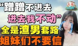 娱乐大爆料解说文案,揭秘明星幕后故事，带你走进娱乐圈的真相世界