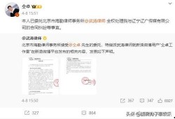郭涵直播爆料最新消息,最新消息大揭秘！