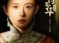沉默电视剧在线观看,揭开真相的悬疑剧