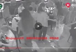椒江最新爆料事件视频完整版,视频完整版揭露惊人真相