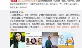 娱乐圈爆料偷税,揭秘明星避税黑幕