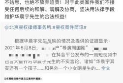 圈内人爆料花花,圈内爆料揭秘明星背后的真实生活