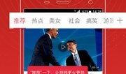 头条最新爆料官网,官网最新爆料揭秘行业内幕