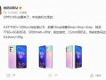 数码闲聊最新爆料视频,揭秘神秘新品，科技盛宴即将开启！