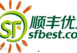 顺丰优选最新爆料,最新爆料揭示行业变革新动向