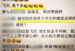 今日头条刘女士爆料视频,揭秘事件背后惊人真相