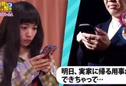 日本爆料爱豆恋情视频,甜蜜瞬间引粉丝热议
